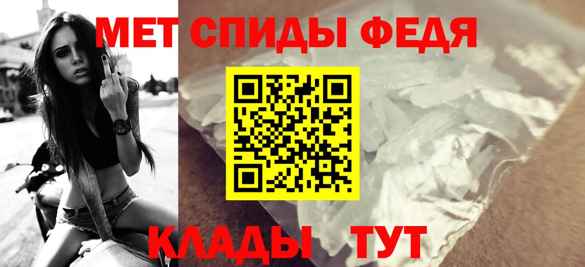 АМФЕТАМИН VHQ Батайск