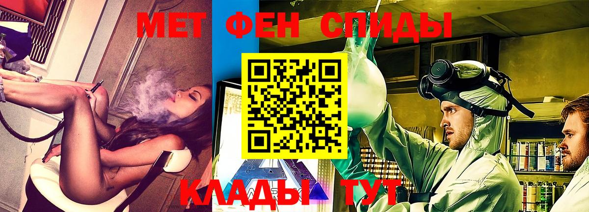 АМФЕТАМИН  Amphetamine Розовый  Вход с VPN  Батайск 