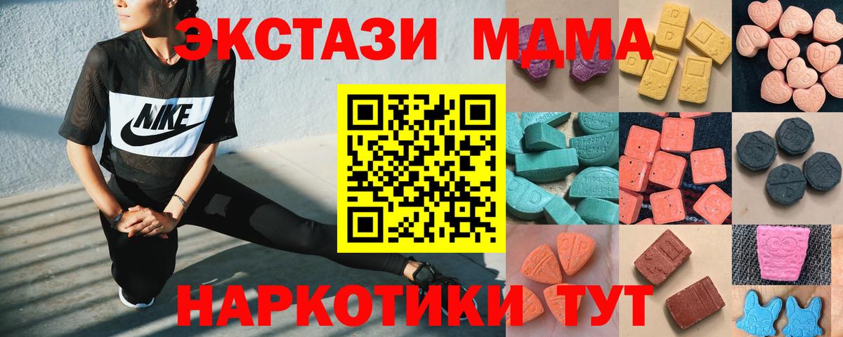 Ecstasy бентли Батайск
