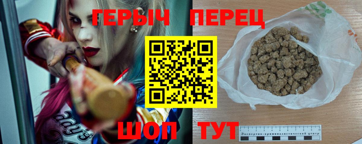 Героин афганец Батайск
