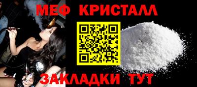 MESCALINE Янаул