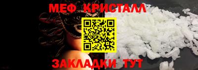 мдпв Ярцево