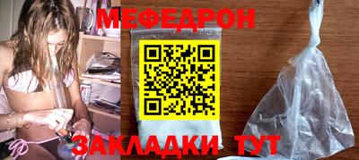 мдпв Ярцево