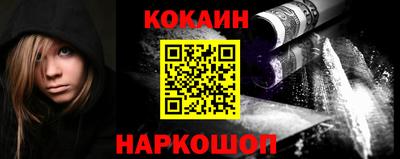 ALPHA PVP Ярославль