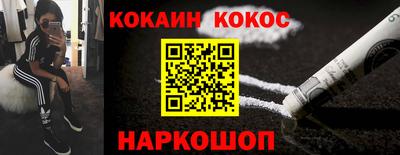 MESCALINE Янаул