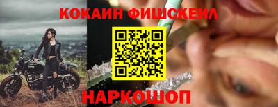 ALPHA PVP Ярославль