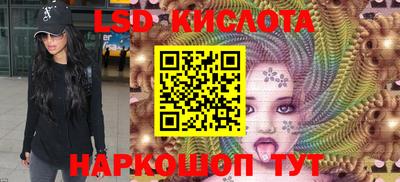 MESCALINE Янаул