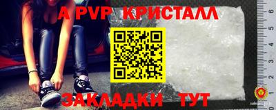 мдпв Ярцево