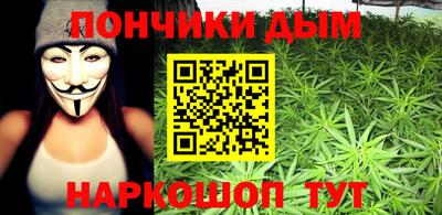 MESCALINE Янаул