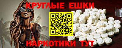MESCALINE Янаул