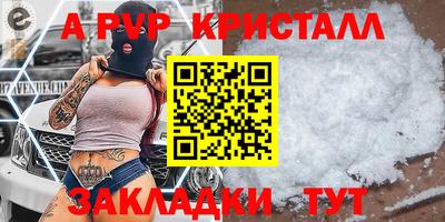 MESCALINE Янаул