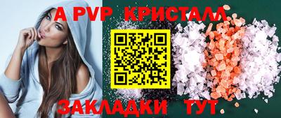 ALPHA PVP Ярославль
