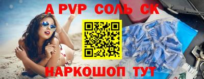 ALPHA PVP Ярославль