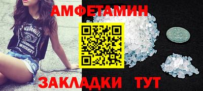 ALPHA PVP Ярославль
