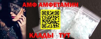 ALPHA PVP Ярославль