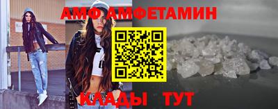 MESCALINE Янаул