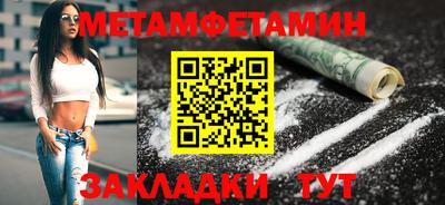 MESCALINE Янаул