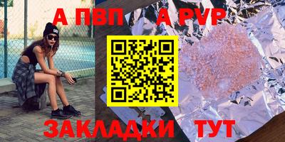 мдпв Ярцево