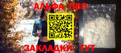 MESCALINE Янаул