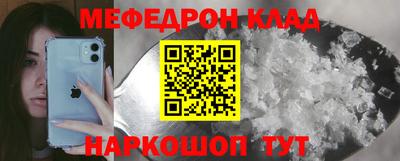 MESCALINE Янаул