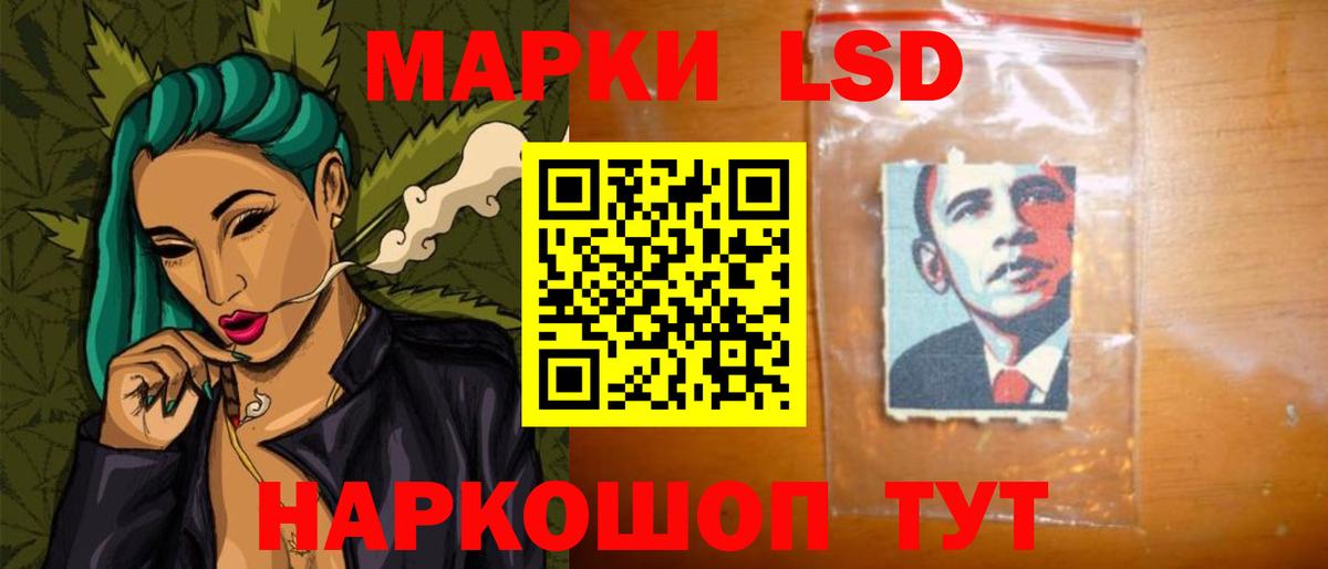 LSD-25 экстази ecstasy Батайск