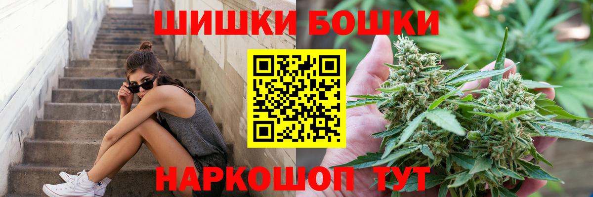 Каннабис Bruce Banner Батайск